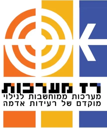 רז מערכות